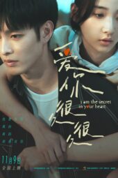 Nonton Film I am the Secret in Your Heart (2024)